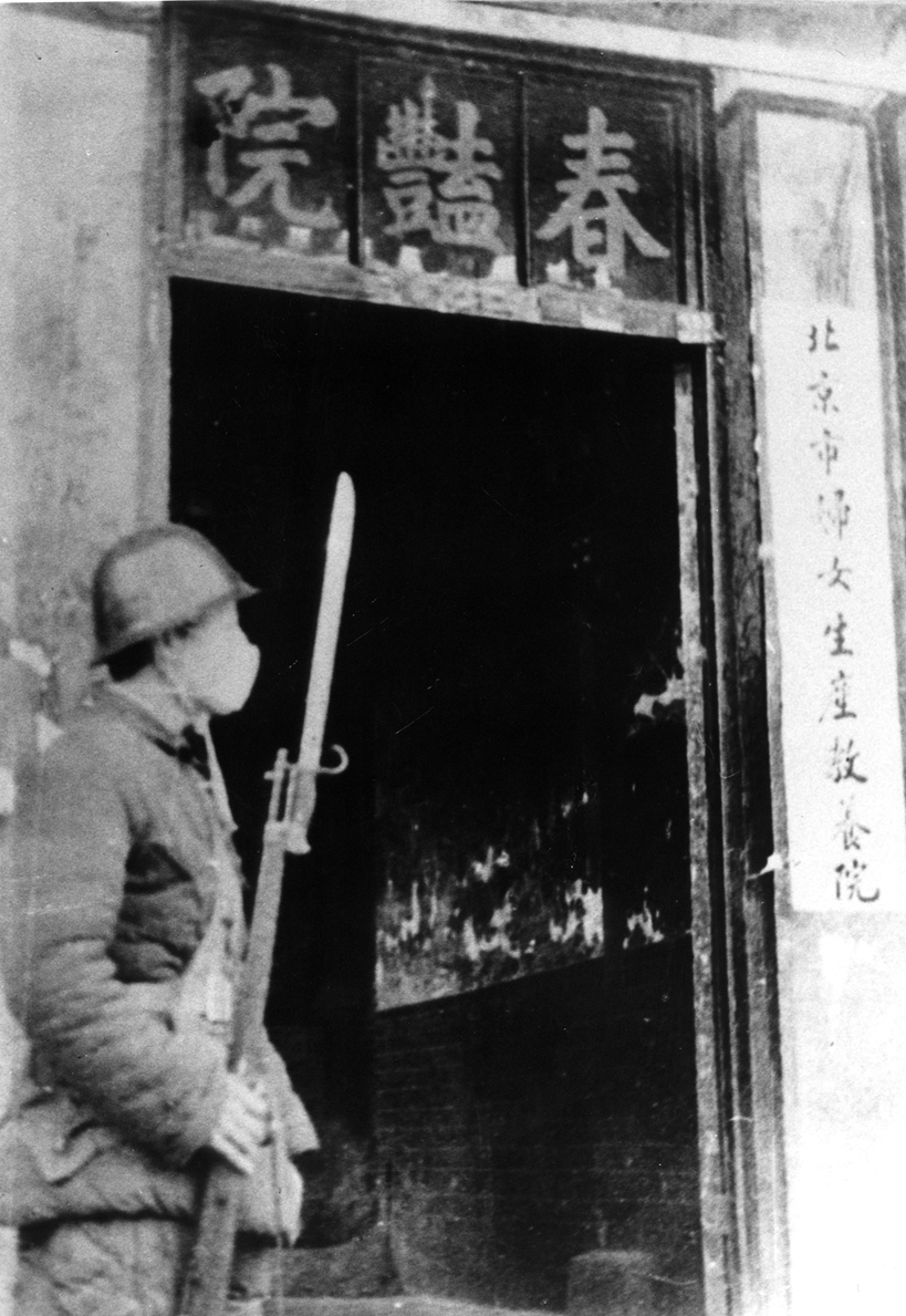 1949年封闭妓院行动教养院门口.jpg